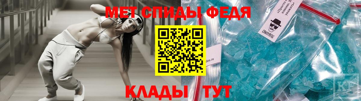 Нарткала  АМФ 97%  Амфетамин  Вход с VPN 
