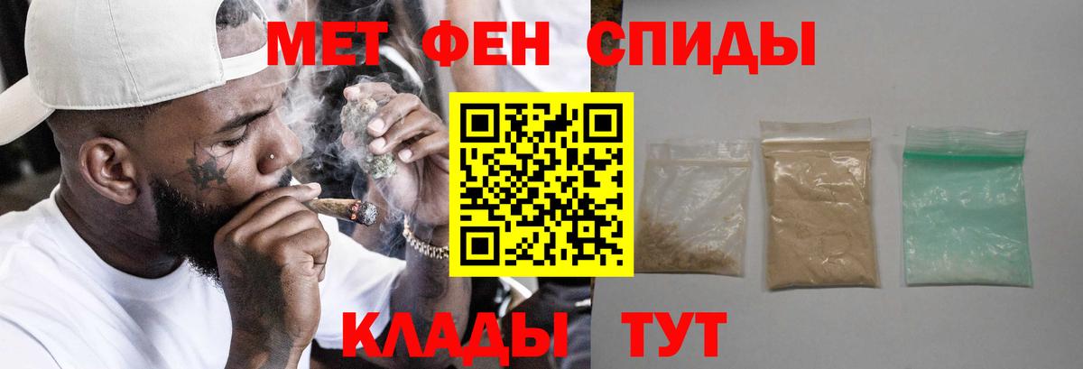 Амфетамин 97% Нарткала