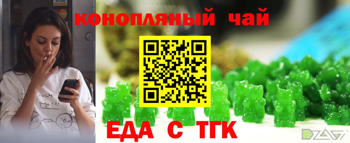 Лсд 25  Экстази  Вход с VPN  Нарткала  Гашиш  Бошки Шишки  Меф МЯУ МЯУ кристаллы  ГАШИШ 