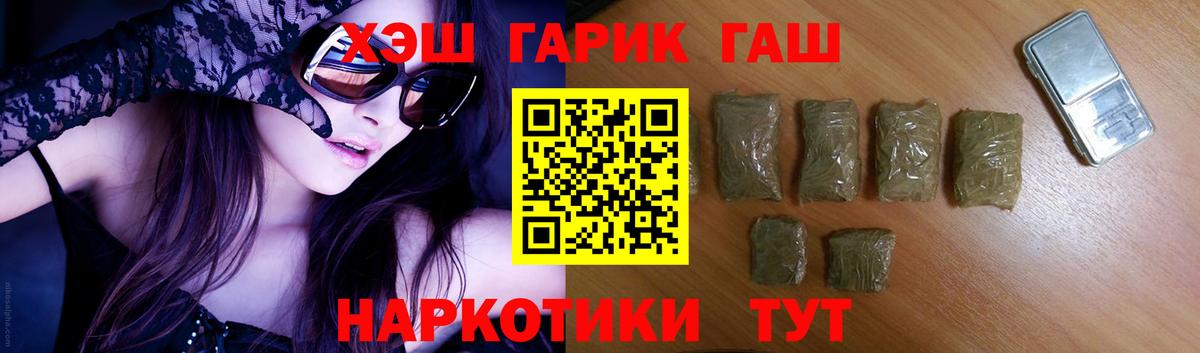 Нарткала  ГАШИШ хэш  ГАШИШ  Вход с VPN  Гашиш ice o lator 