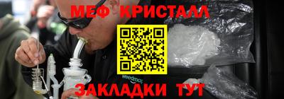 мефедрон мука Каменск-Шахтинский