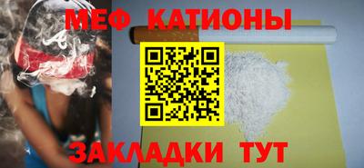 мефедрон мука Каменск-Шахтинский