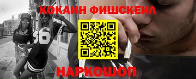мефедрон мука Каменск-Шахтинский
