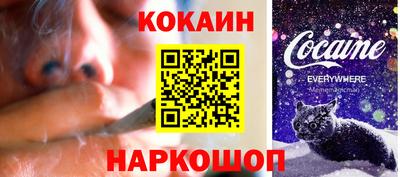 мефедрон мука Каменск-Шахтинский