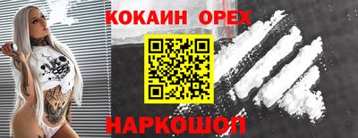 мефедрон мука Каменск-Шахтинский