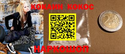 гашишное масло Каменск-Уральский