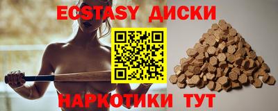гашишное масло Каменск-Уральский