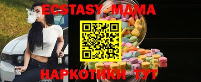 меф Керчь