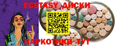 гашишное масло Каменск-Уральский