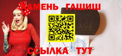 гашишное масло Каменск-Уральский