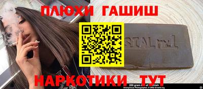 гашишное масло Каменск-Уральский