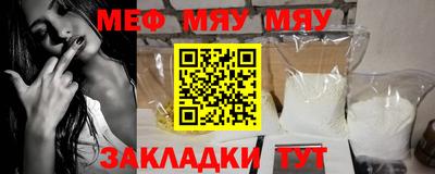 мефедрон мука Каменск-Шахтинский