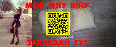 мефедрон мука Каменск-Шахтинский
