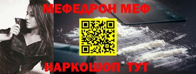 гашишное масло Каменск-Уральский
