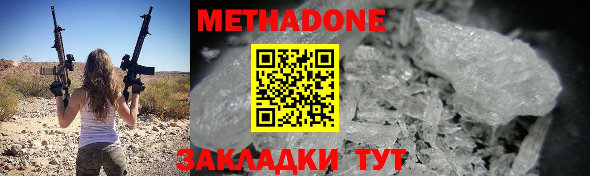Нарткала  ОМГ ОМГ зеркало  Вход с VPN  Метадон кристалл 