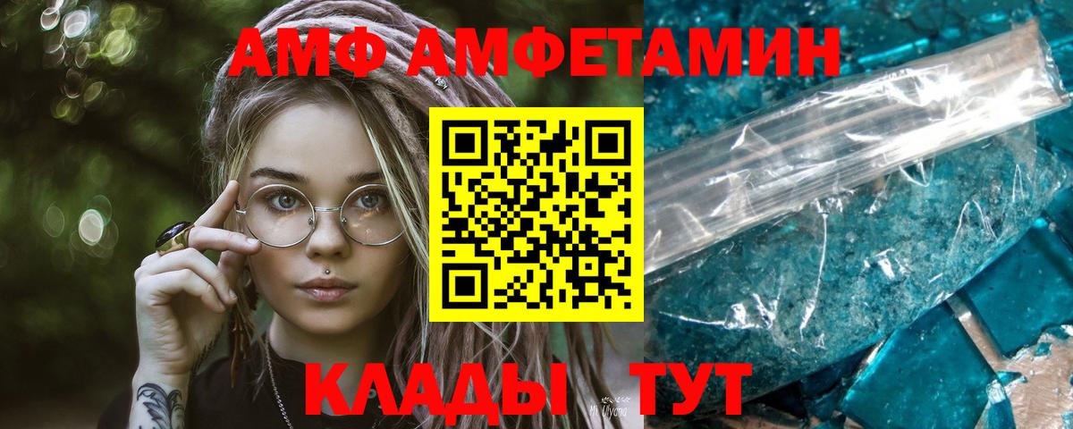 Первитин винт Нарткала