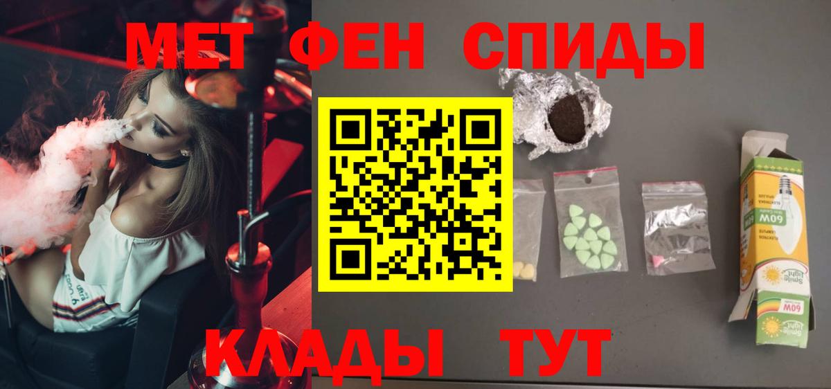 Метамфетамин мет  Вход с VPN  Нарткала 