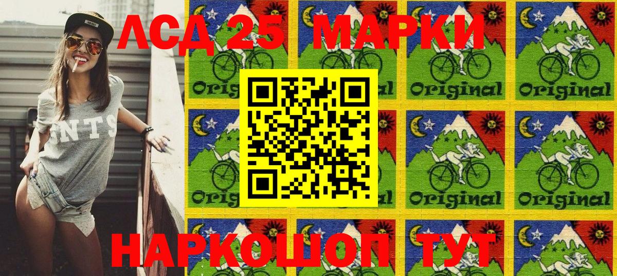 Наркотические марки 1,8мг  Вход с VPN  Нарткала  Наркотические марки 1,8мг 