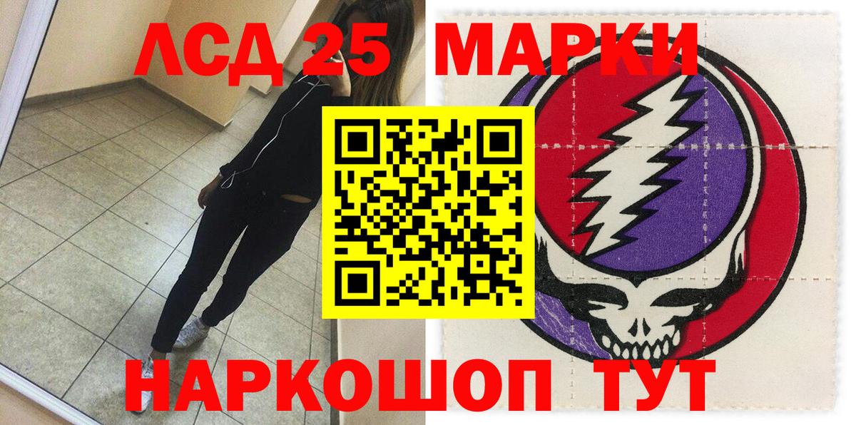 Наркотические марки 1,8мг Нарткала