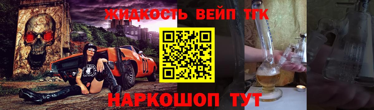 ТГК гашишное масло  Вход с VPN  Нарткала  Дистиллят ТГК гашишное масло 