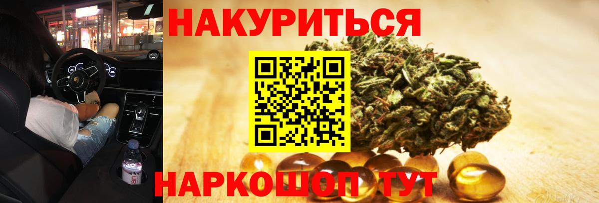 Канабис AK-47  Марихуана THC 21%  Бошки Шишки сатива  Нарткала  Вход с VPN 